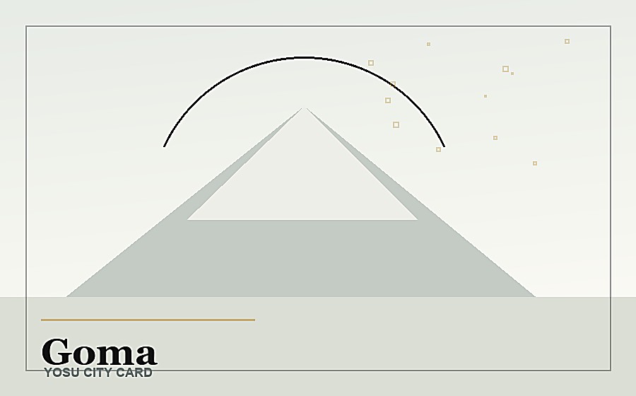 Goma